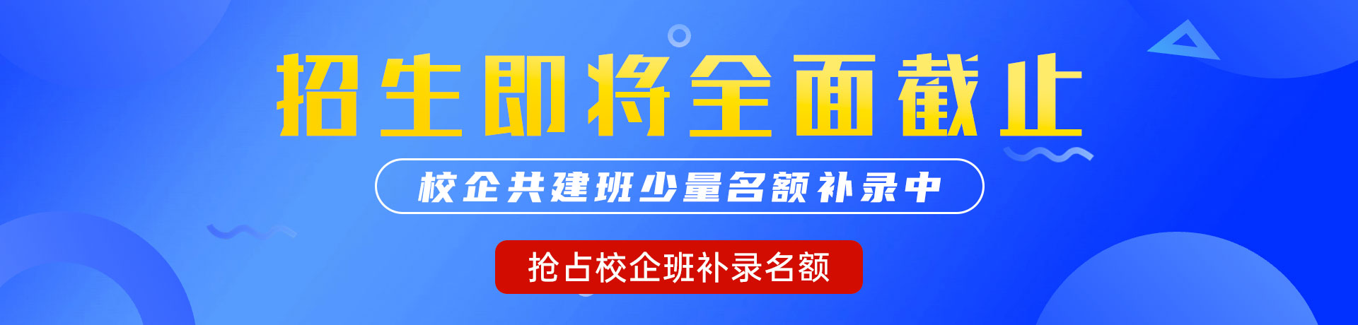 肏日本美女的嫩屄"校企共建班"